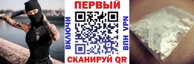 кракен как зайти Балашов АМФЕТАМИН 97% наркотики