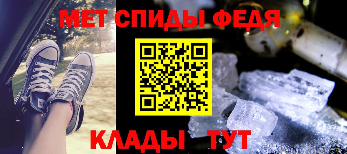 АМФЕТАМИН  Вход с VPN  Балашов  АМФ 97% 