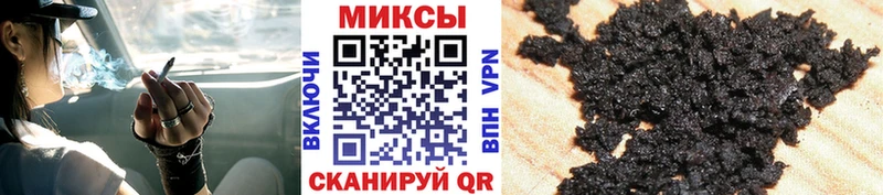 БУТИРАТ оксибутират  ОМГ ОМГ зеркало  Балашов 