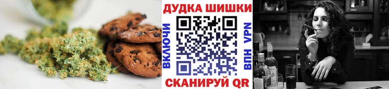 Cannafood марихуана  купить   Балашов 