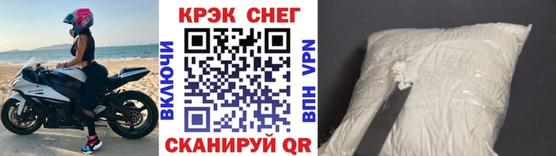 КОКАИН Fish Scale Балашов