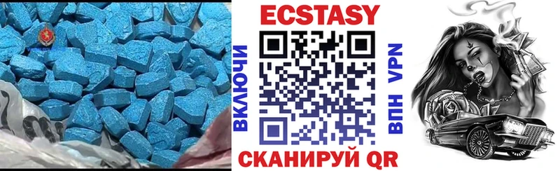 Ecstasy TESLA  Балашов 