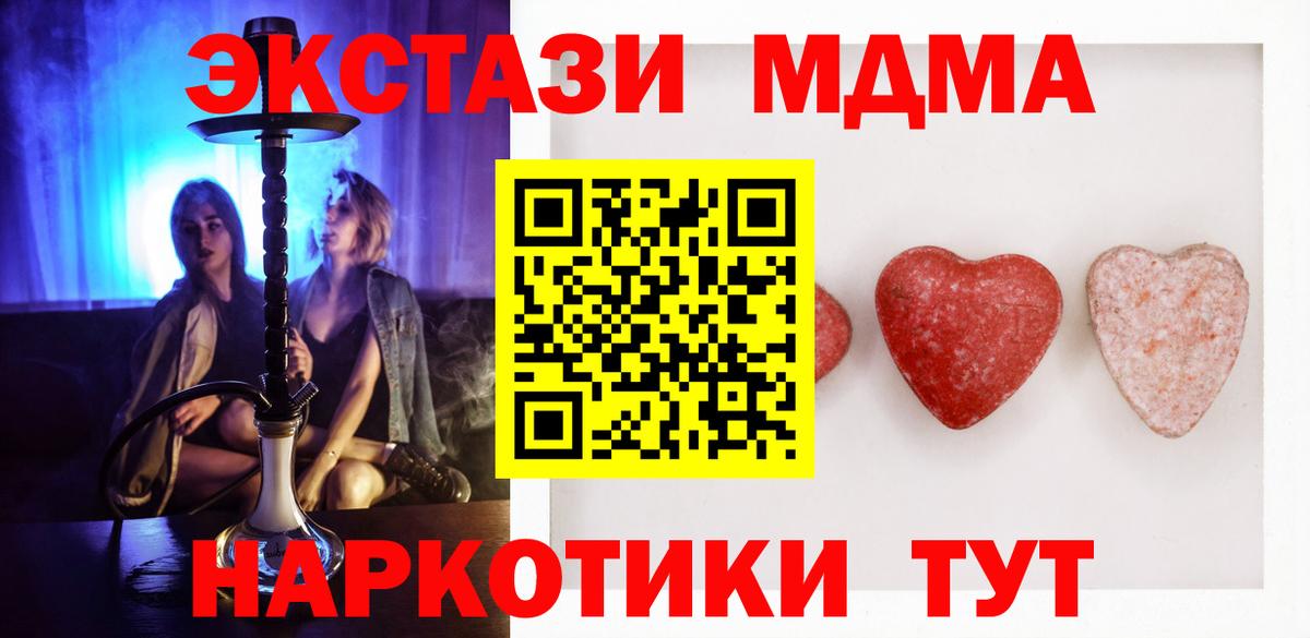 Ecstasy Punisher  Вход с VPN  Балашов  ЭКСТАЗИ Дубай 