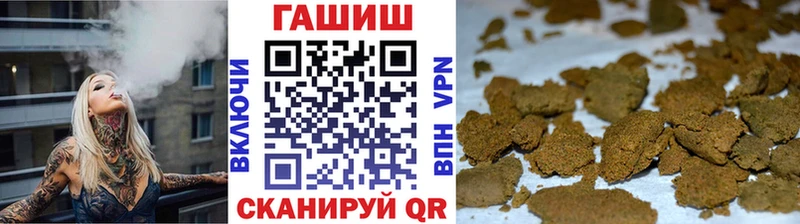 ГАШ Premium  MEGA ONION  Балашов  наркота 