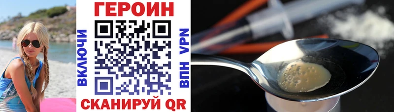 магазин продажи наркотиков Балашов Героин афганец