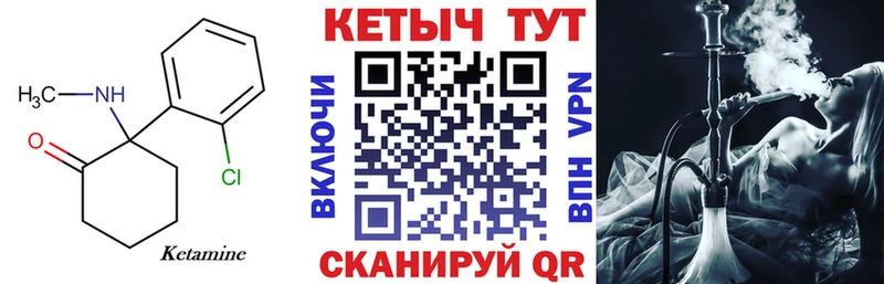 Кетамин ketamine  hydra ССЫЛКА  Балашов 