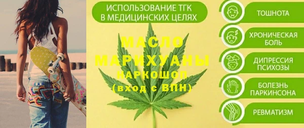 ALPHA PVP Балахна