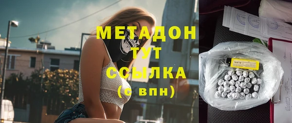 каннабис Аркадак