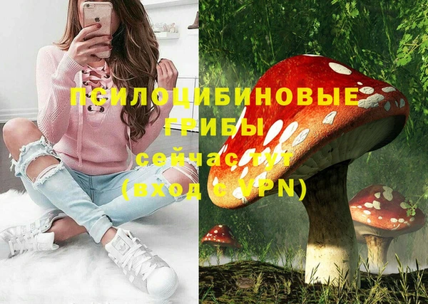 наркотики Армянск
