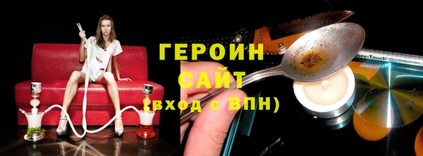 наркотики Армянск
