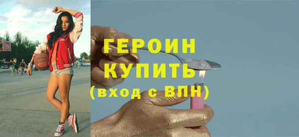 наркотики Армянск
