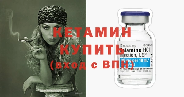 наркотики Армянск