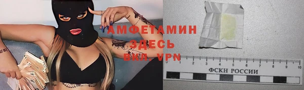 наркотики Армянск