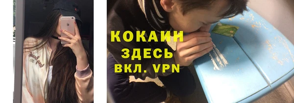 наркотики Армянск