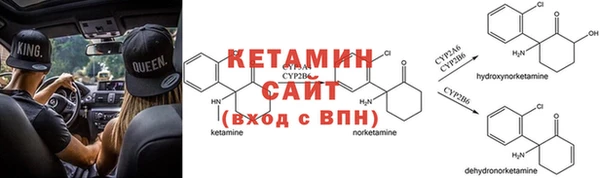 наркотики Армянск