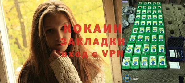 наркотики Армянск