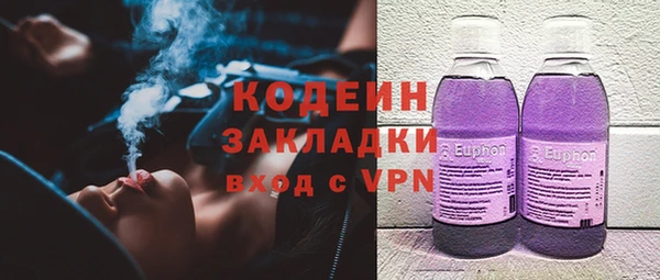 наркотики Армянск