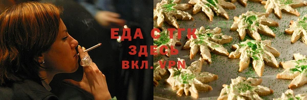 каннабис Аркадак