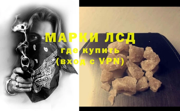 наркотики Армянск