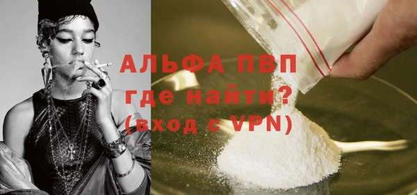дистиллят марихуана Балабаново
