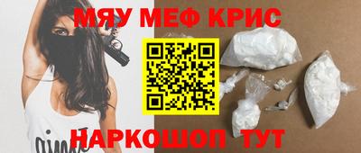 MDMA Конаково