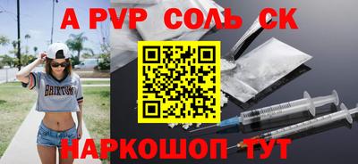 МДМА Комсомольск-на-Амуре