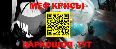 МДМА Комсомольск-на-Амуре