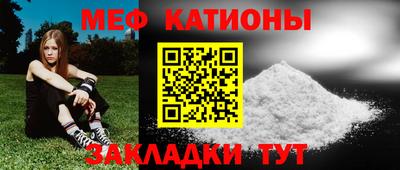 МДМА Комсомольск-на-Амуре