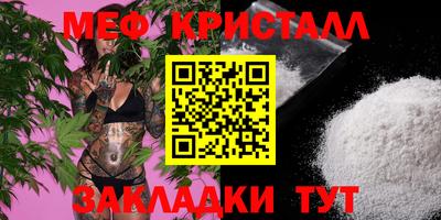 MDMA Конаково
