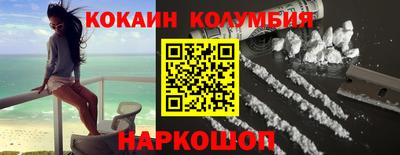 МДМА Комсомольск-на-Амуре