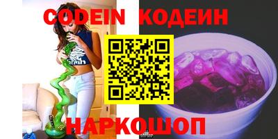спиды Коммунар