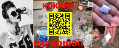 МДМА Комсомольск-на-Амуре