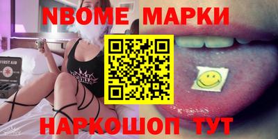 спиды Коммунар
