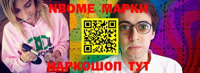 MDMA Конаково