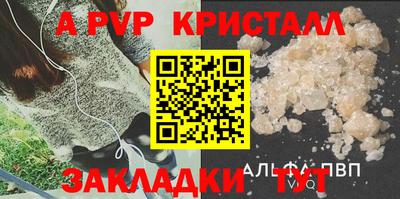 спиды Коммунар