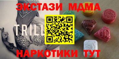 MDMA Конаково