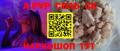 спиды Коммунар