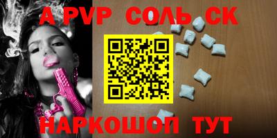 МДМА Комсомольск-на-Амуре