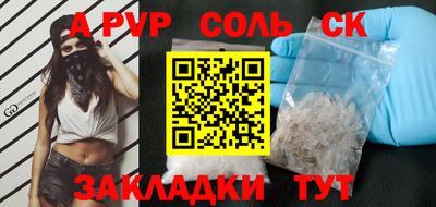 MDMA Конаково