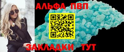МДМА Комсомольск-на-Амуре