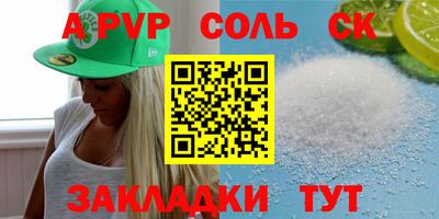 MDMA Конаково