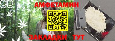 МДМА Комсомольск-на-Амуре