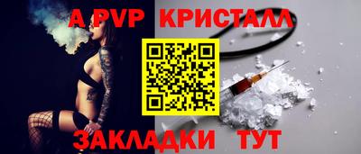 МДМА Комсомольск-на-Амуре