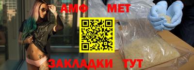 спиды Коммунар