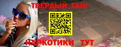 МДМА Комсомольск-на-Амуре