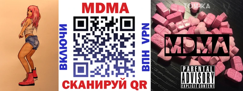 MDMA молли  где можно купить   Балашов 