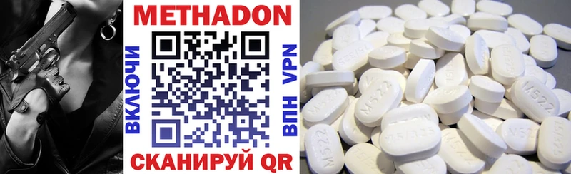 МЕТАДОН VHQ  hydra ONION  Балашов 