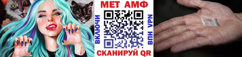 Первитин Methamphetamine  Балашов 