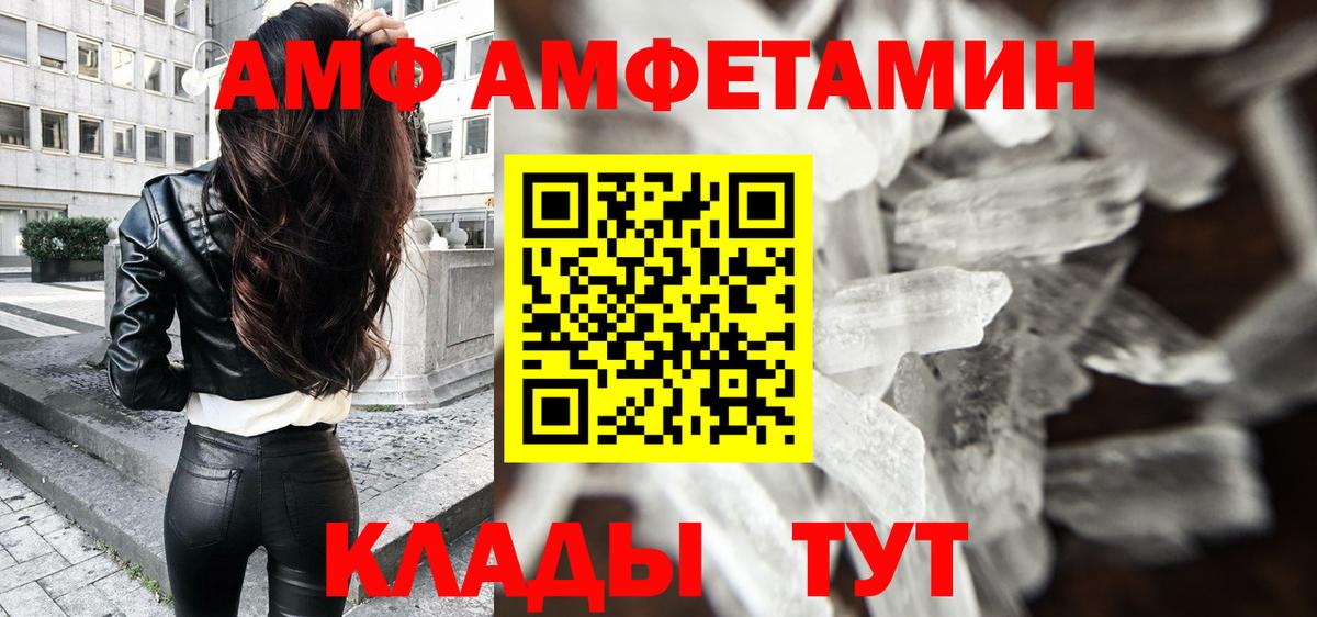 Первитин кристалл Балашов
