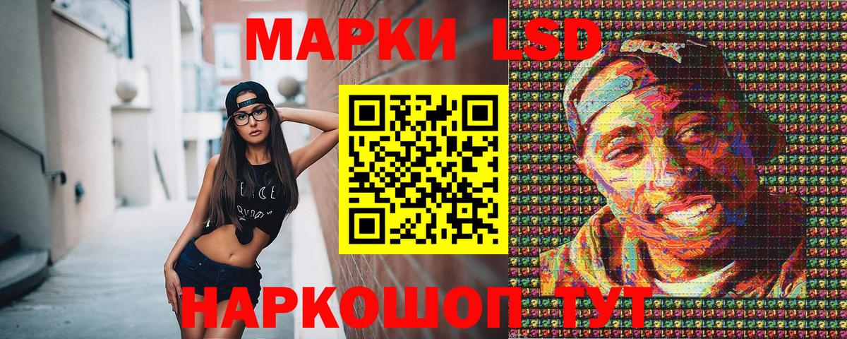 Марки 25I-NBOMe  Марки 25I-NBOMe 1,8мг  Вход с VPN  Балашов  Марки 25I-NBOMe 1,8мг 
